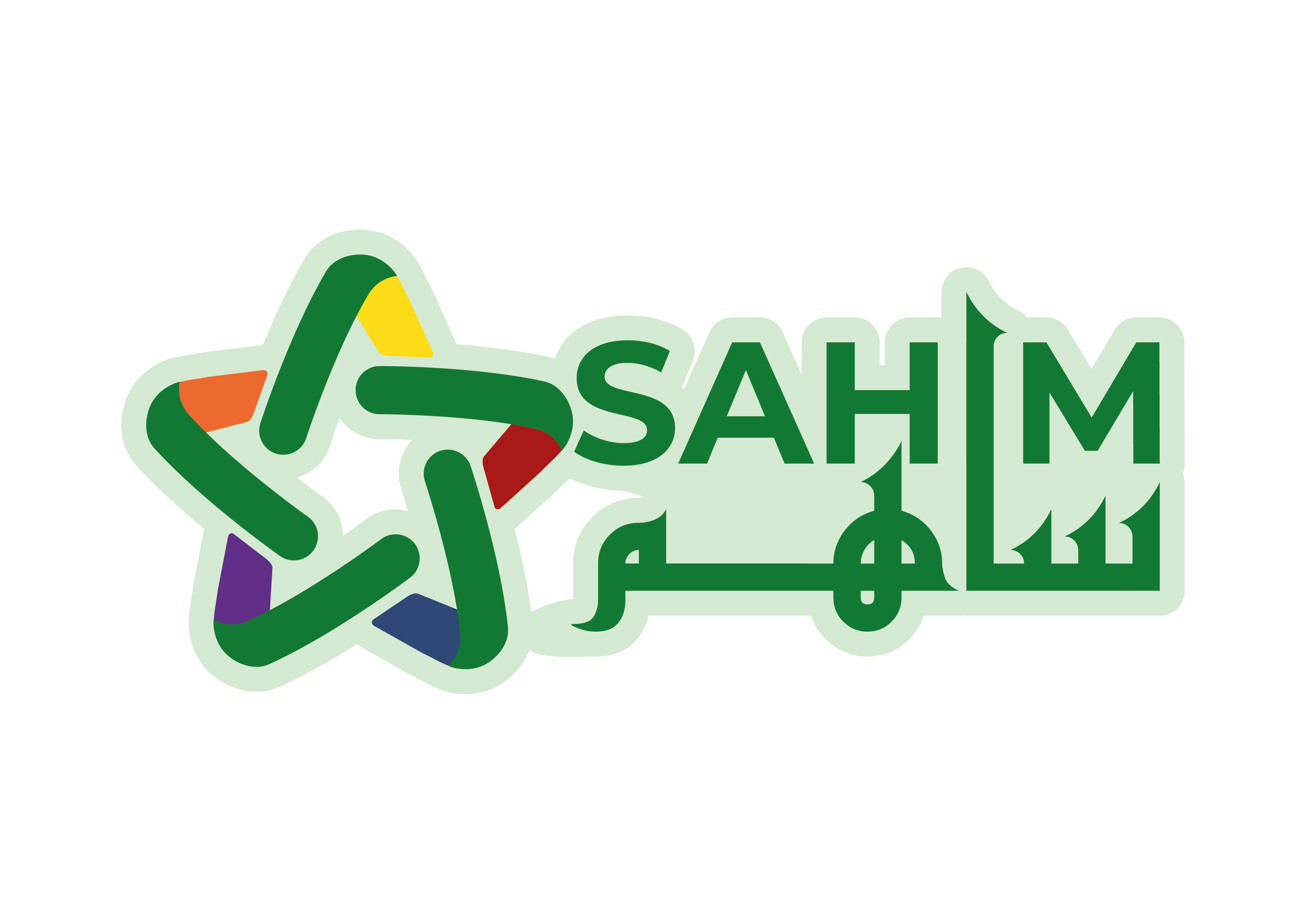 Sahim